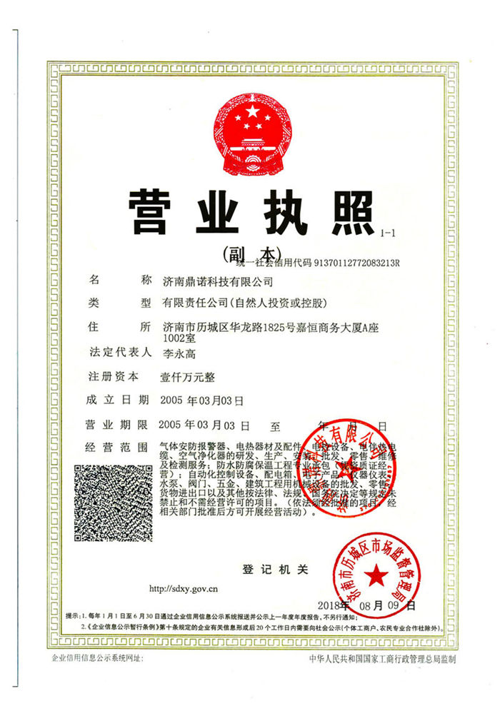 ��˾��(zh��)��