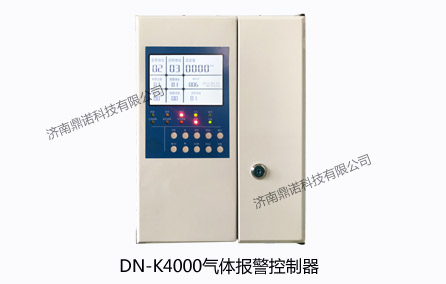 DN-K4000氣體控制器