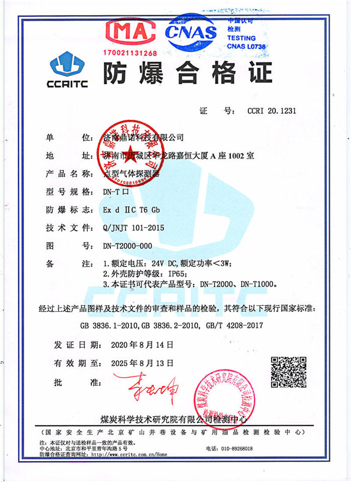 �w�°�DN-T2000�����ϸ��C