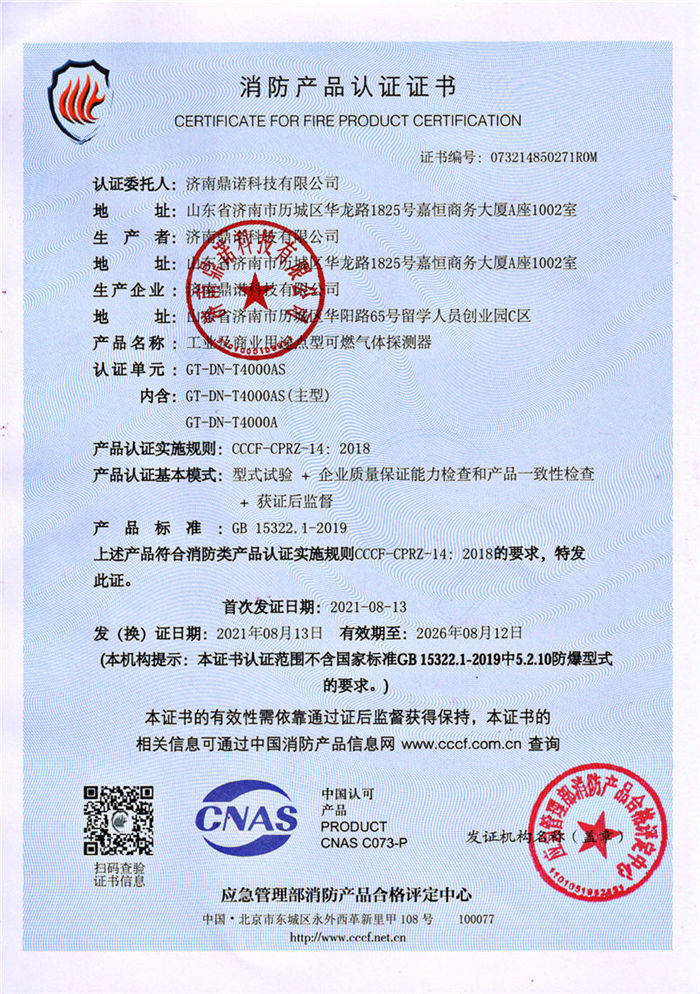 GT-DN-T4000AS�����a(ch��n)Ʒ�J�C�C��