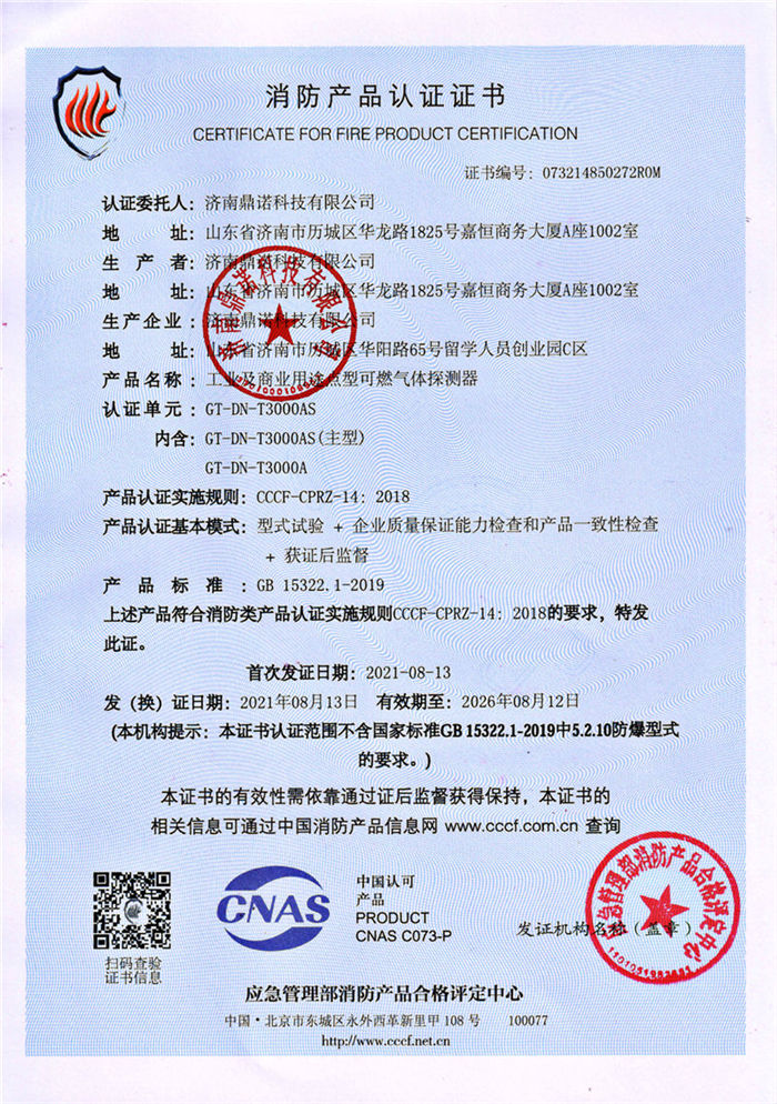 GT-DN-T3000AS�����a(ch��n)Ʒ�J�C�C��