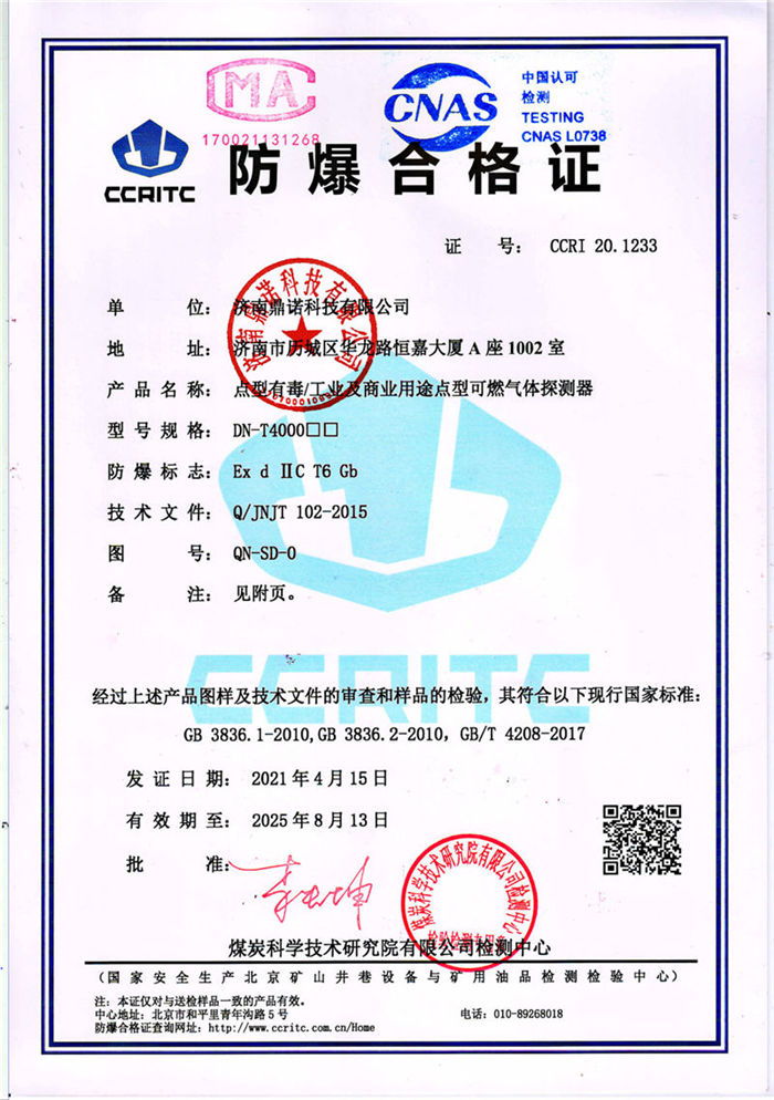 DN-T4000�����ϸ��C01