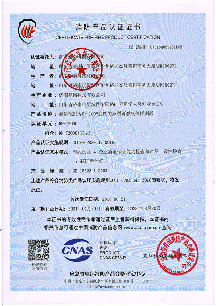 DN-T2000�����a(ch��n)Ʒ�J�C�C��