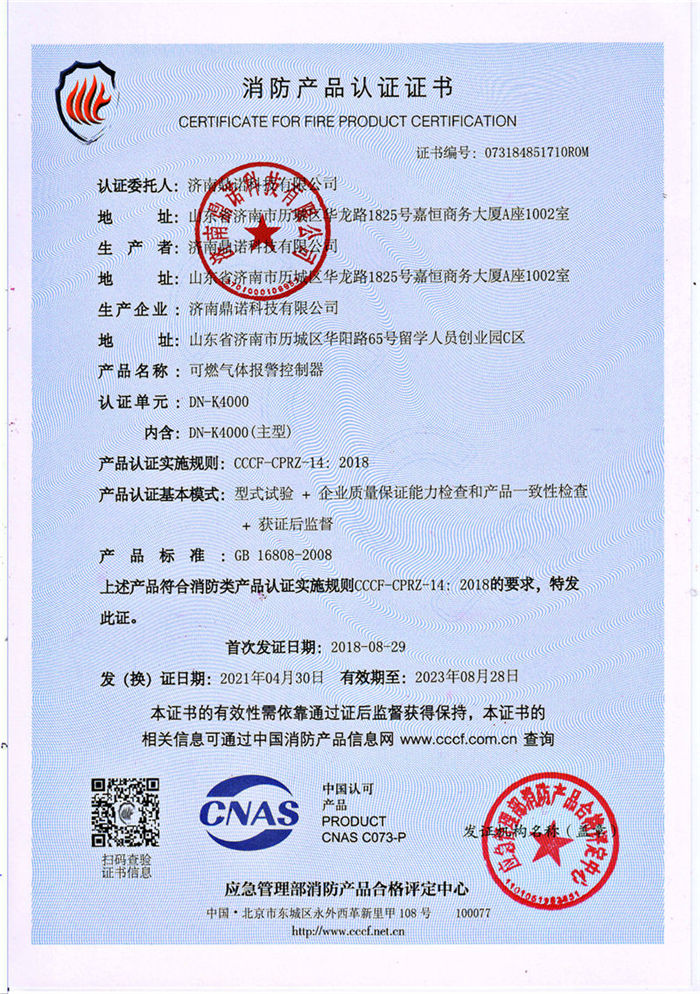 DN-K4000�����a(ch��n)Ʒ�J�C�C��