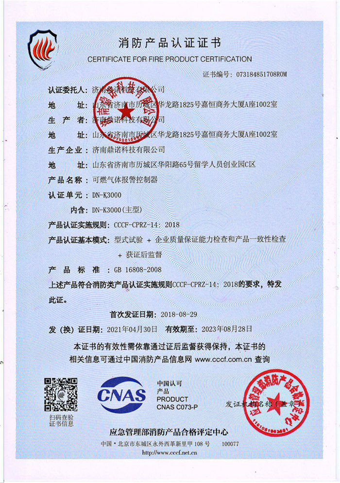 DN-K3000�����a(ch��n)Ʒ�J�C�C��