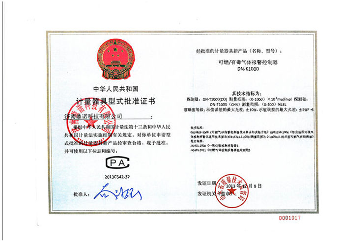 DN-K1000Ӌ��������ʽ�����C��