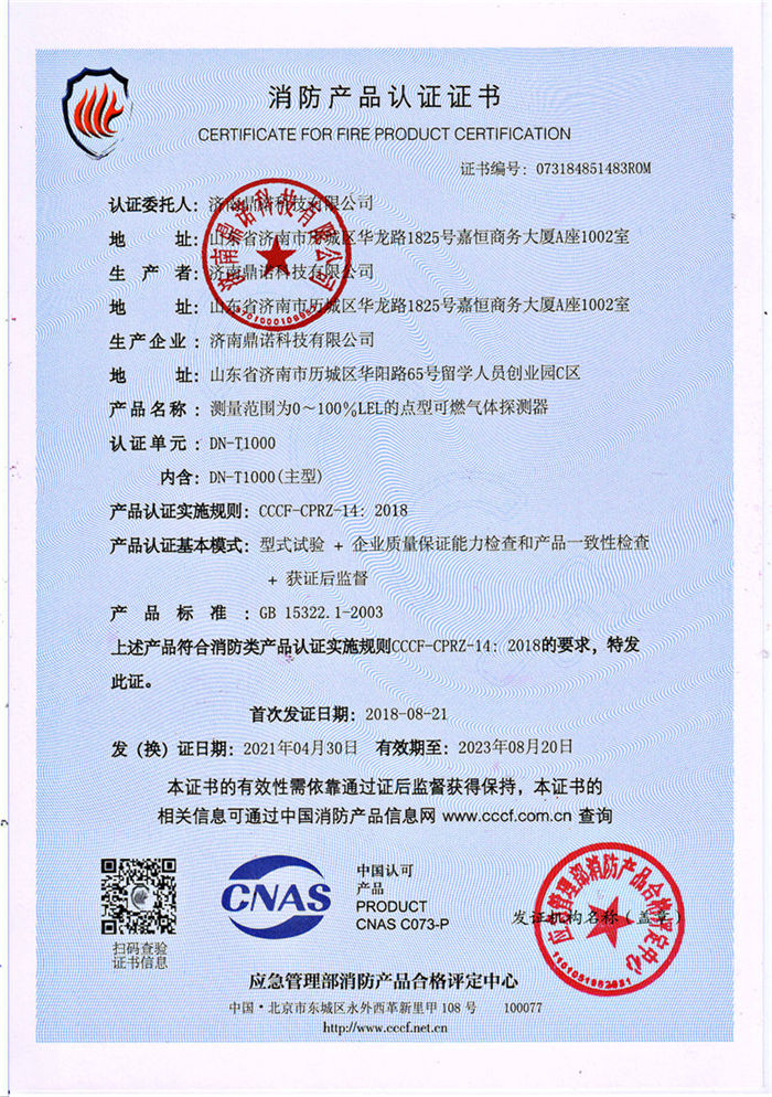 DN-T1000�����a(ch��n)Ʒ�J�C�C��